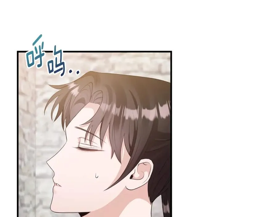 第4话 武考 第51页