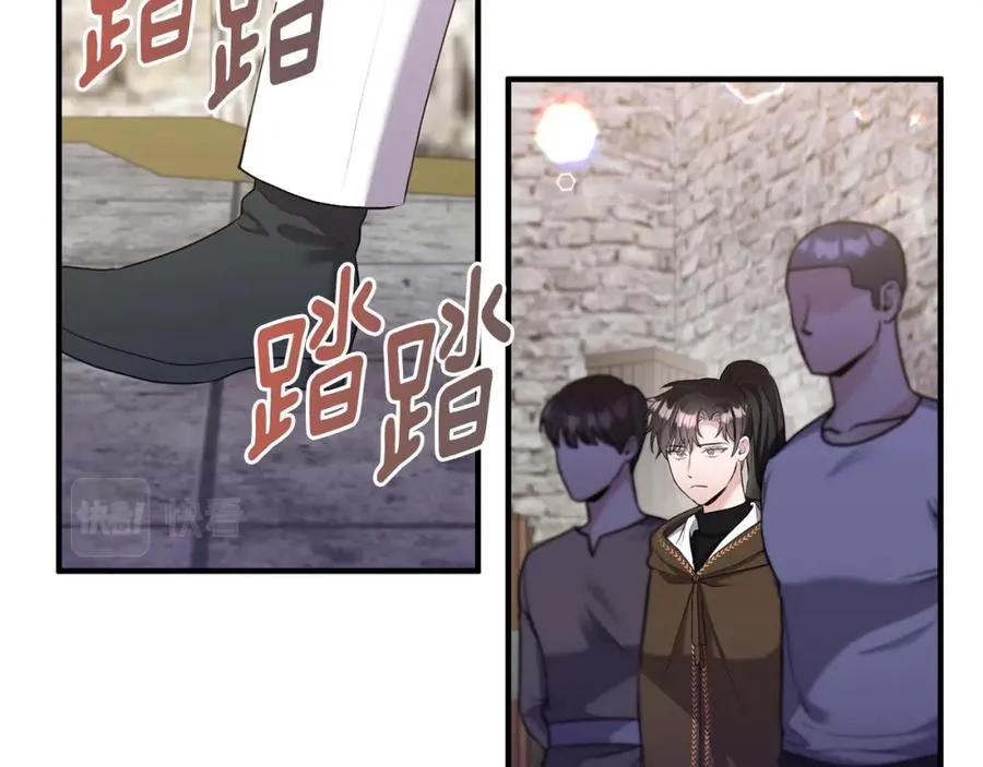 第4话 武考 第66页