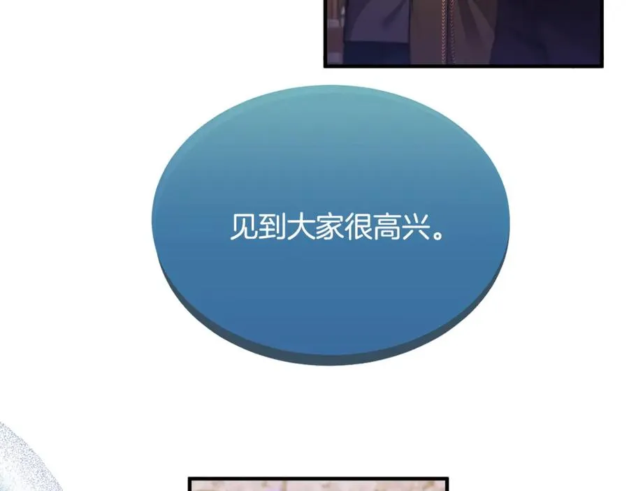 第4话 武考 第67页