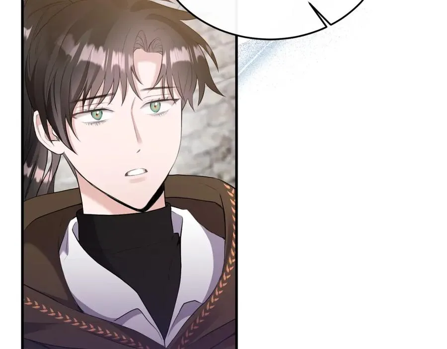第4话 武考 第70页