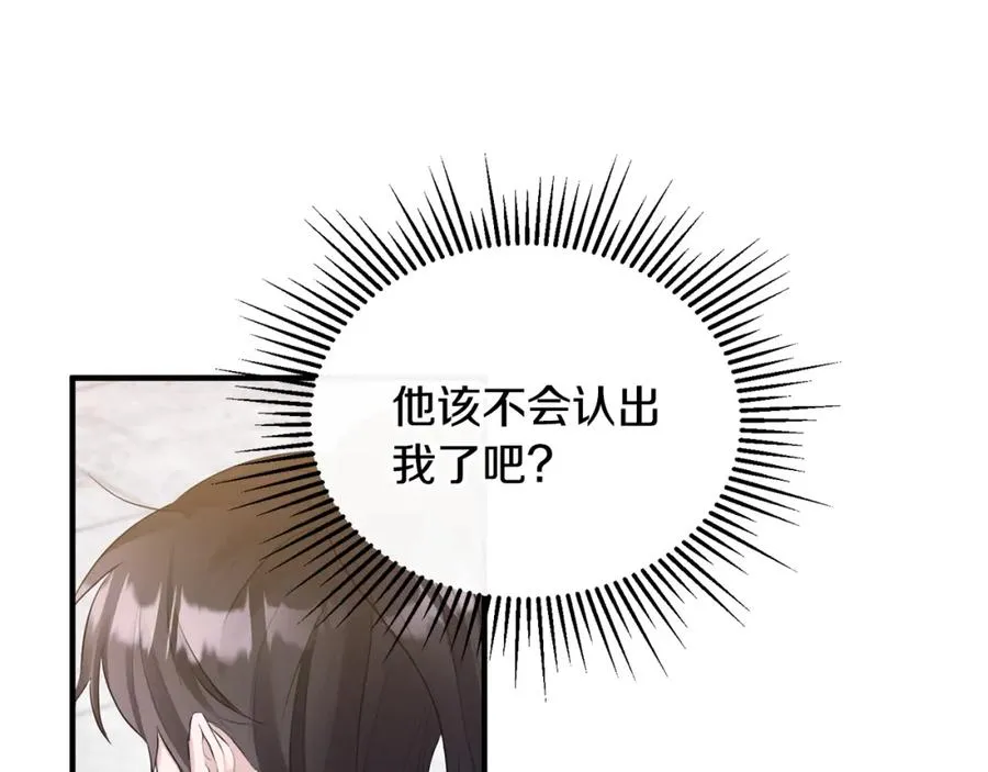第4话 武考 第88页