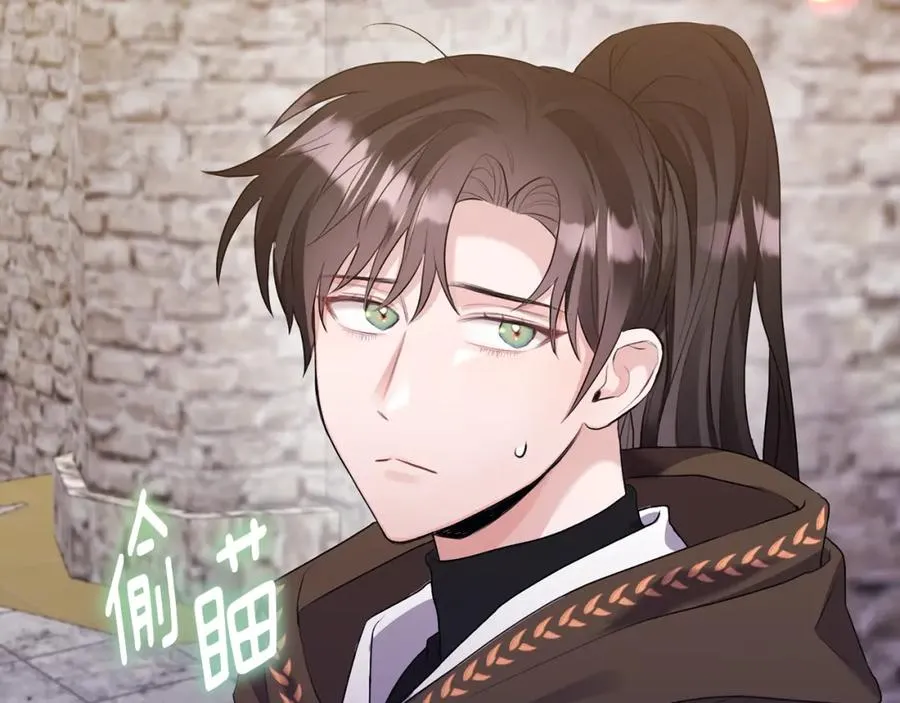 第4话 武考 第90页