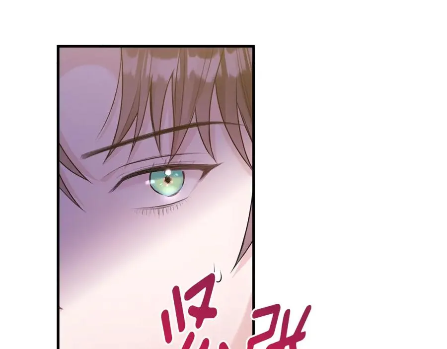 第4话 武考 第92页