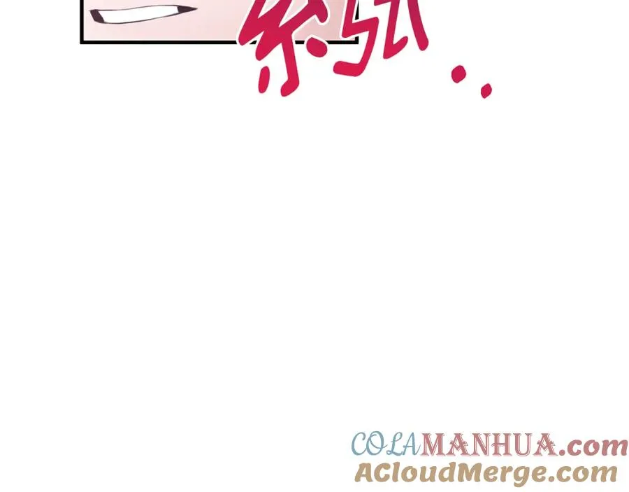 第4话 武考 第93页