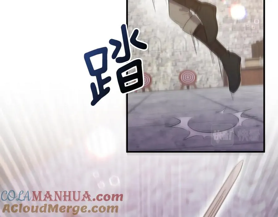 第4话 武考 第113页