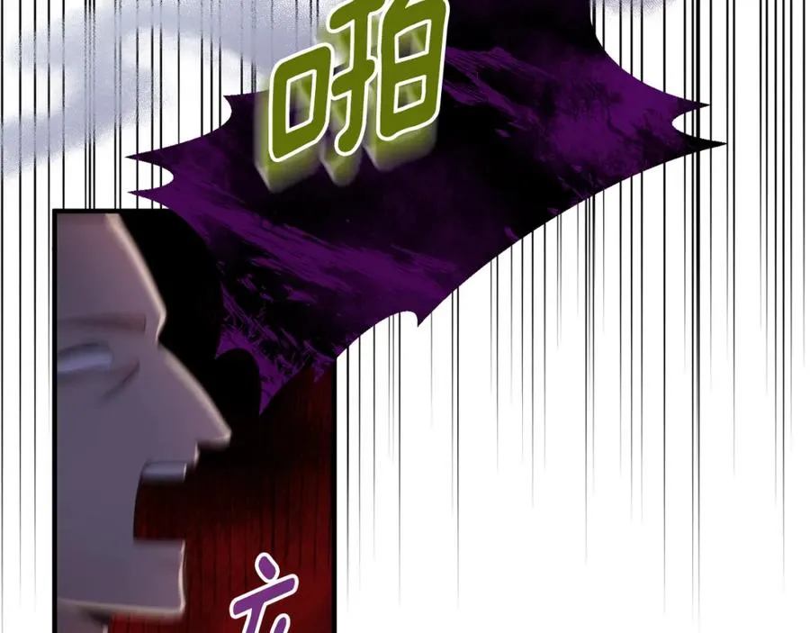第4话 武考 第126页