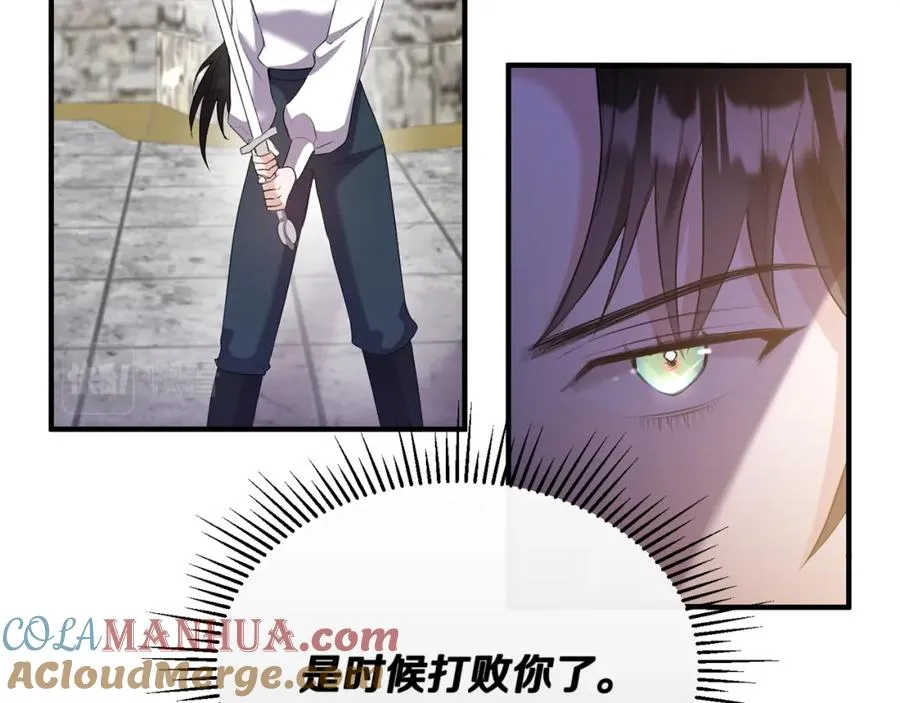 第4话 武考 第129页