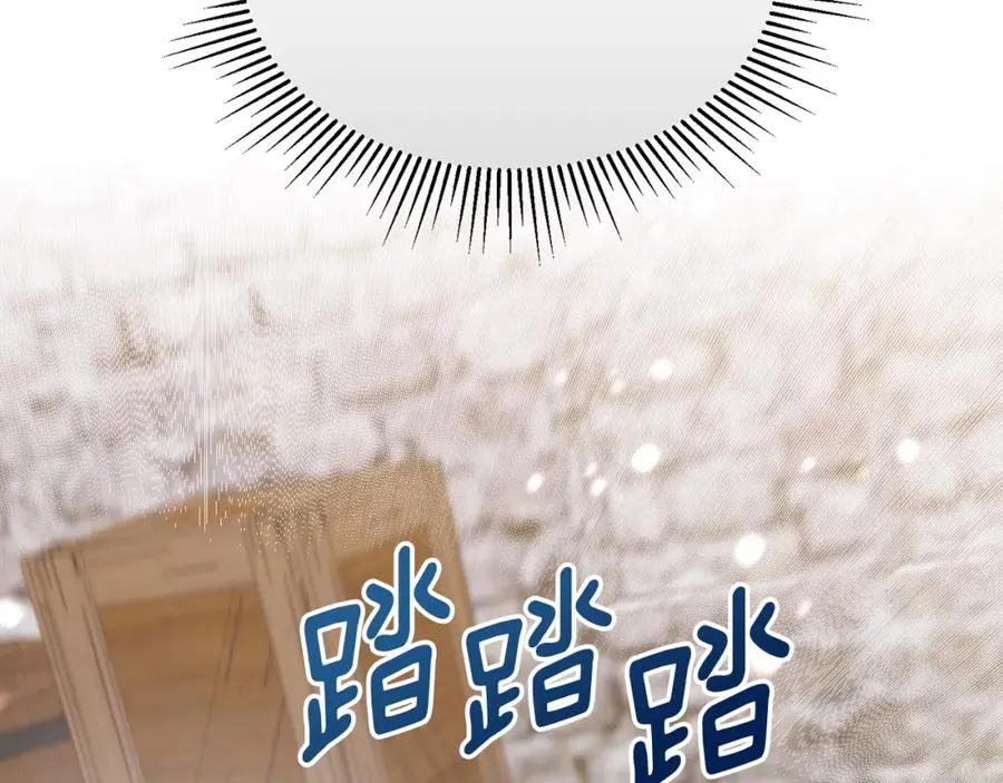 第4话 武考 第130页