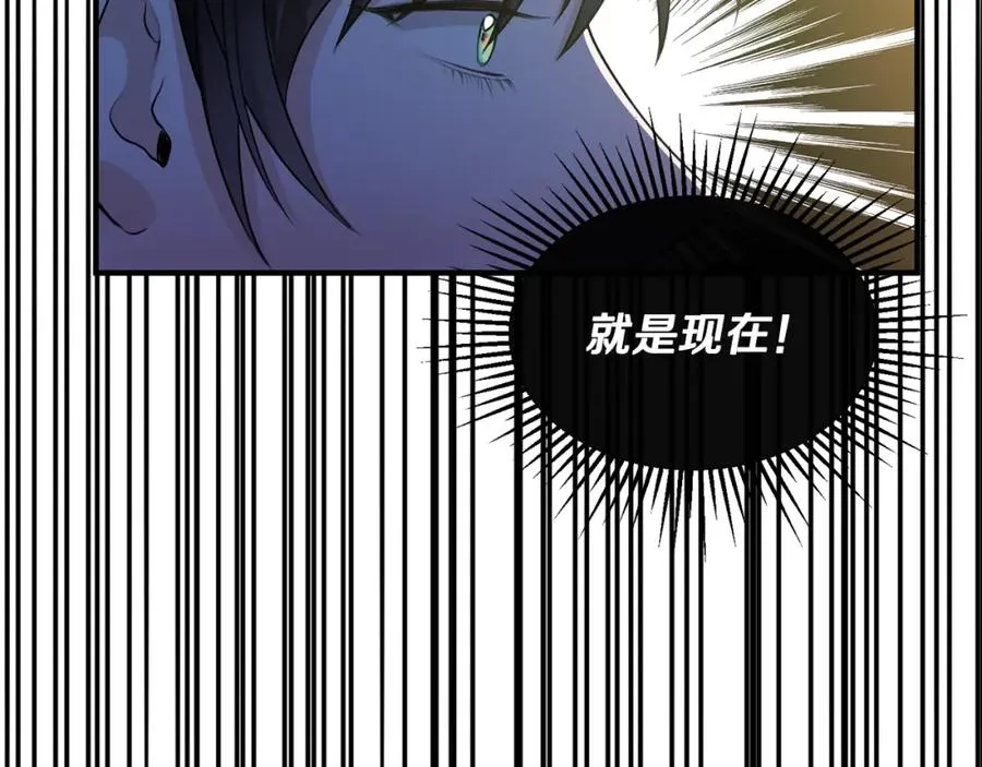 第4话 武考 第136页