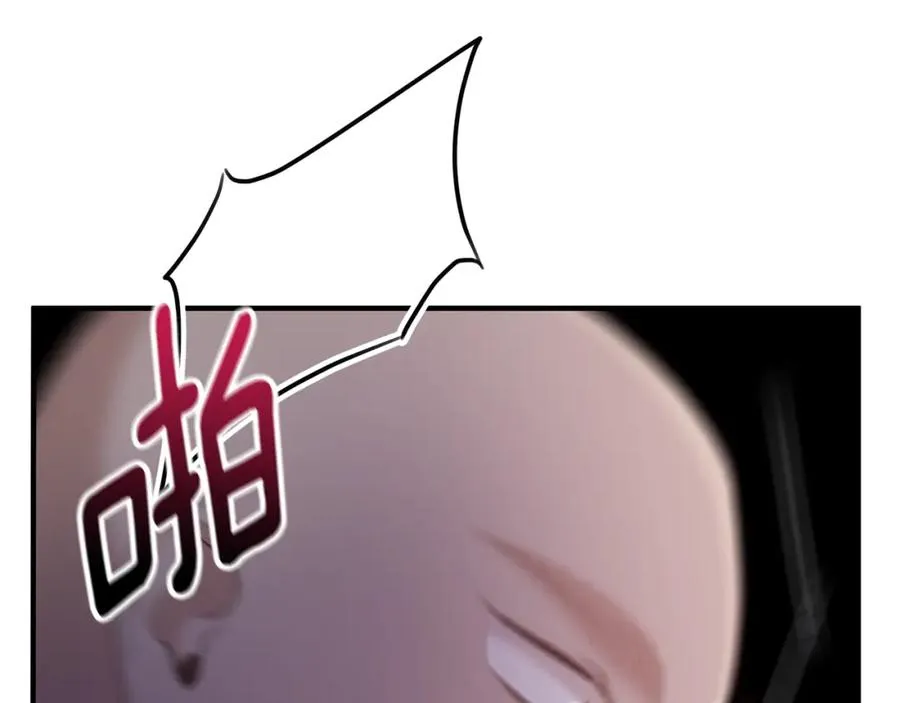 第4话 武考 第139页