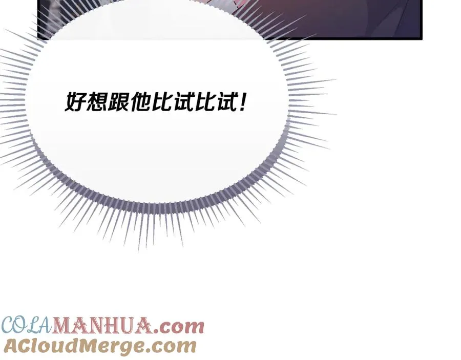第4话 武考 第153页