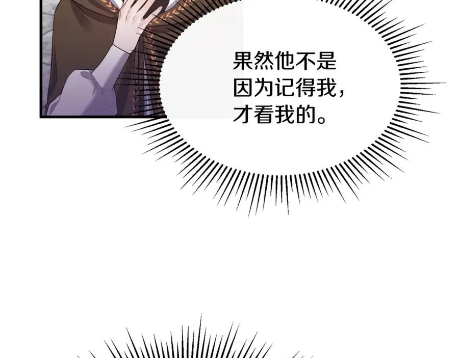 第4话 武考 第159页