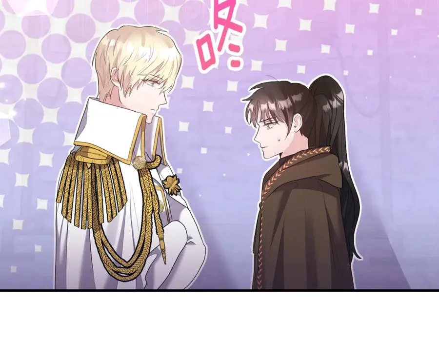 第5话 成为骑士 第3页