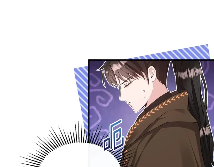 第5话 成为骑士 第4页
