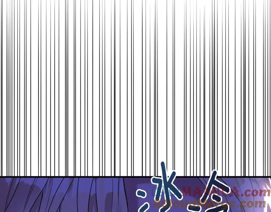 第5话 成为骑士 第13页