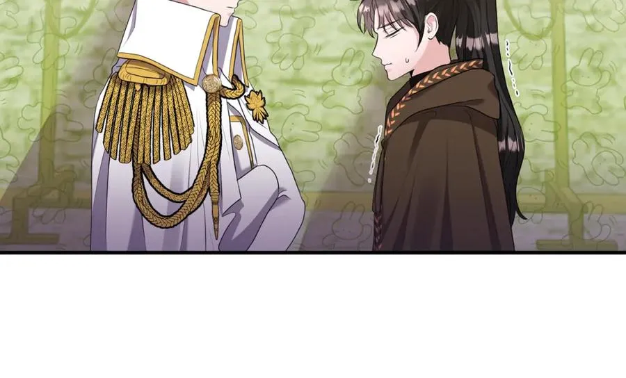 第5话 成为骑士 第16页