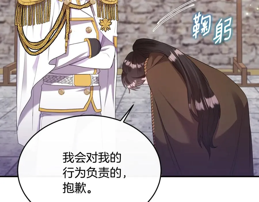 第5话 成为骑士 第28页