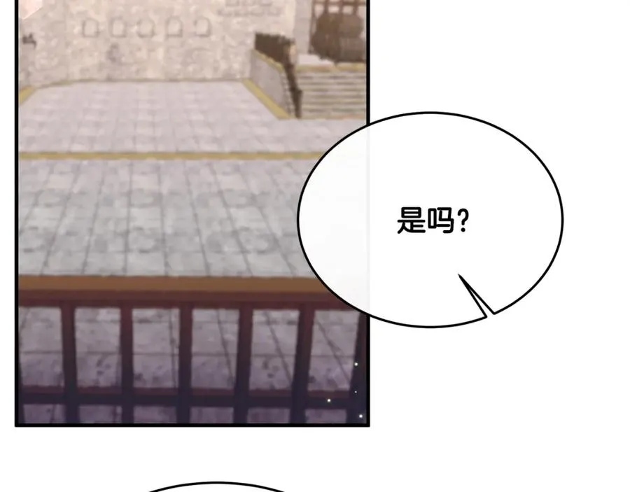 第5话 成为骑士 第55页