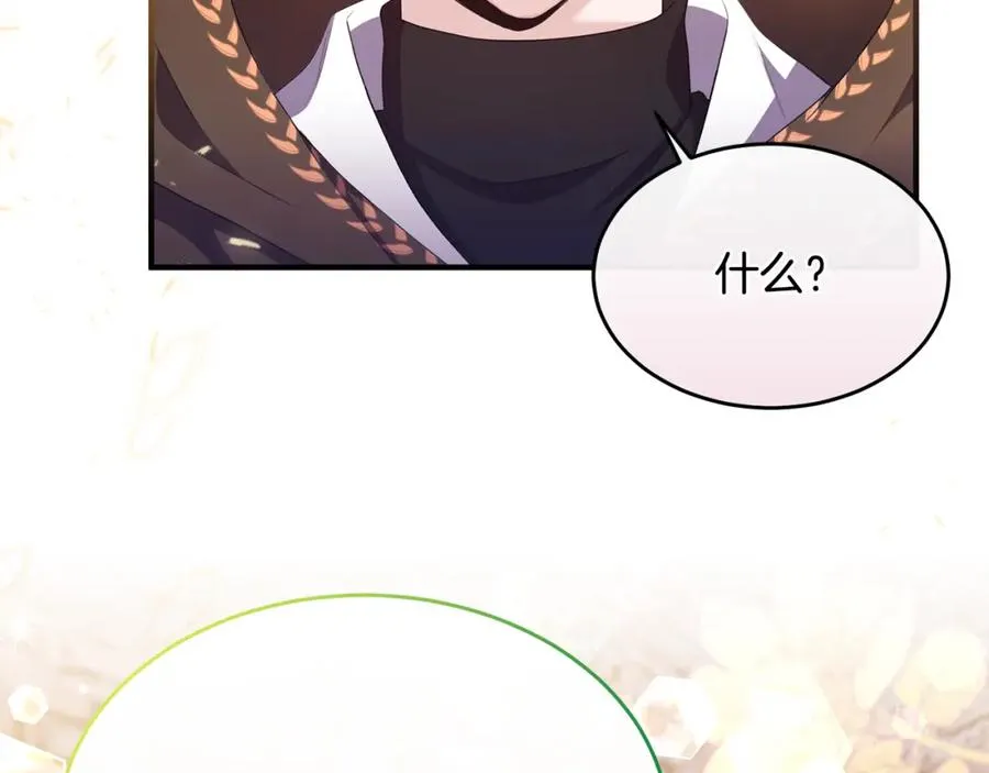 第5话 成为骑士 第63页