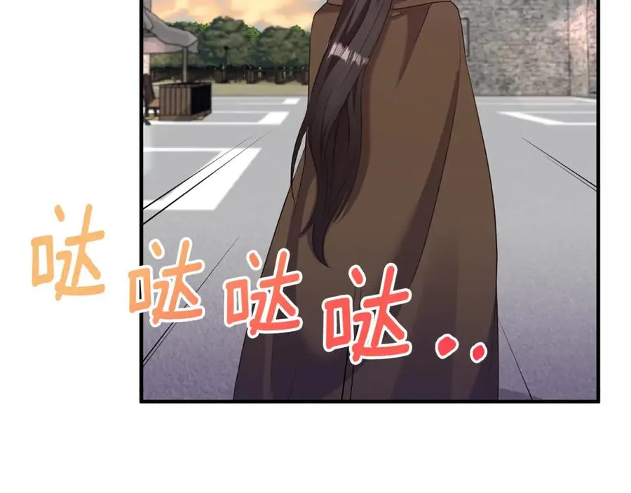 第5话 成为骑士 第84页