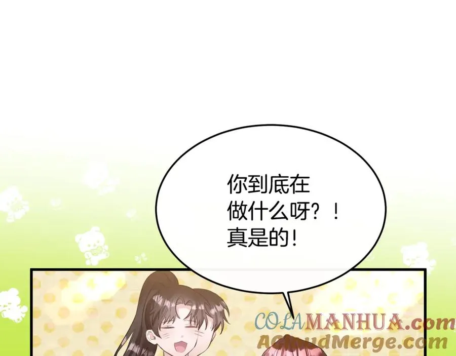 第5话 成为骑士 第89页