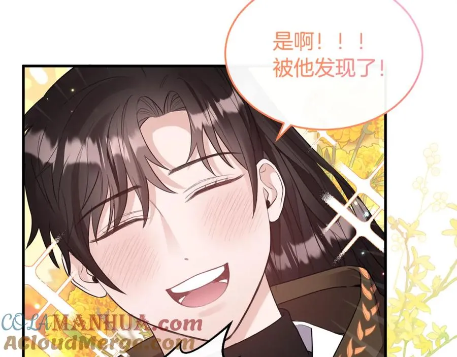 第5话 成为骑士 第93页