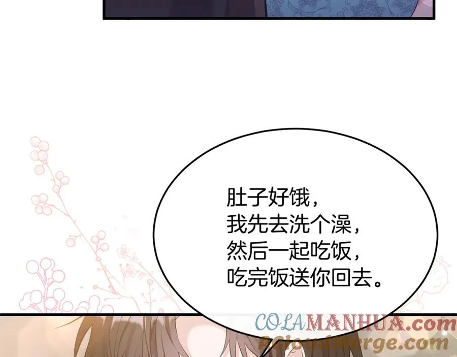 第5话 成为骑士 第105页