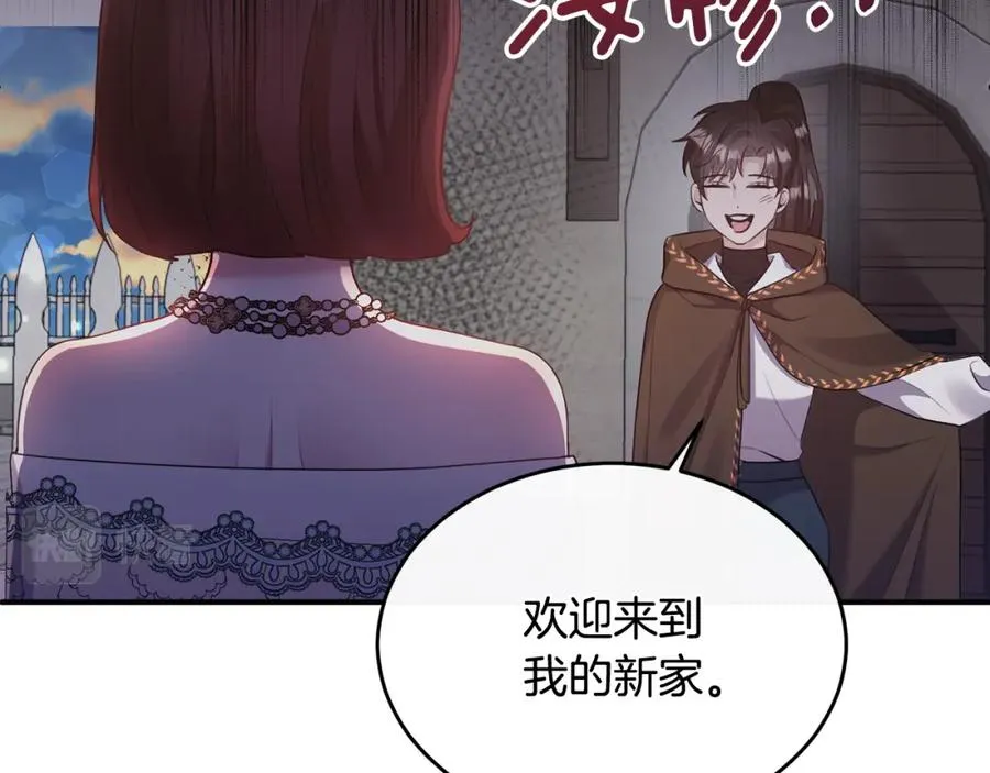 第5话 成为骑士 第114页