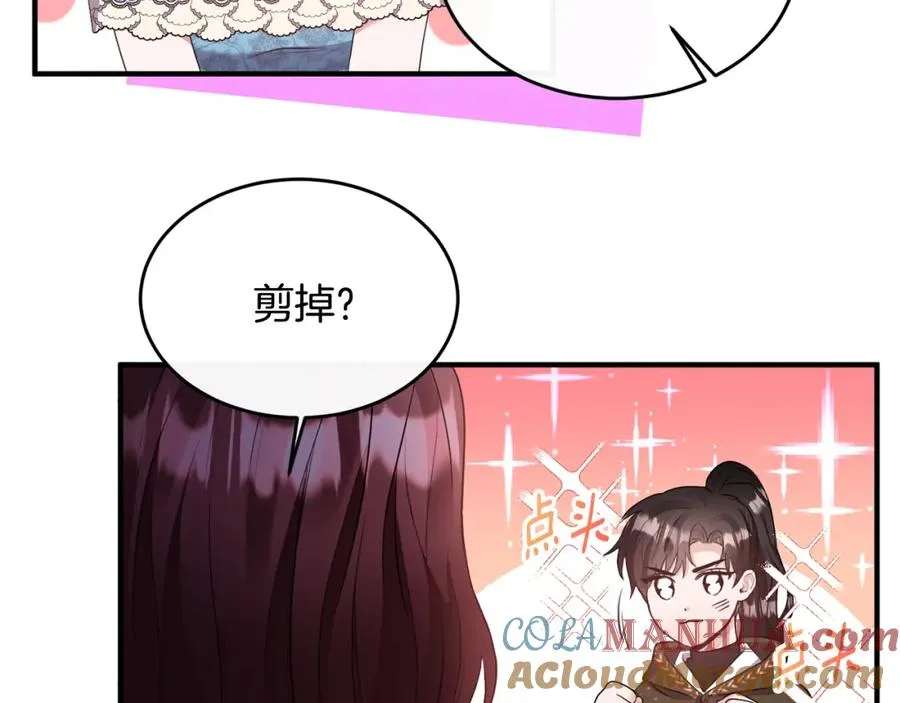 第5话 成为骑士 第121页