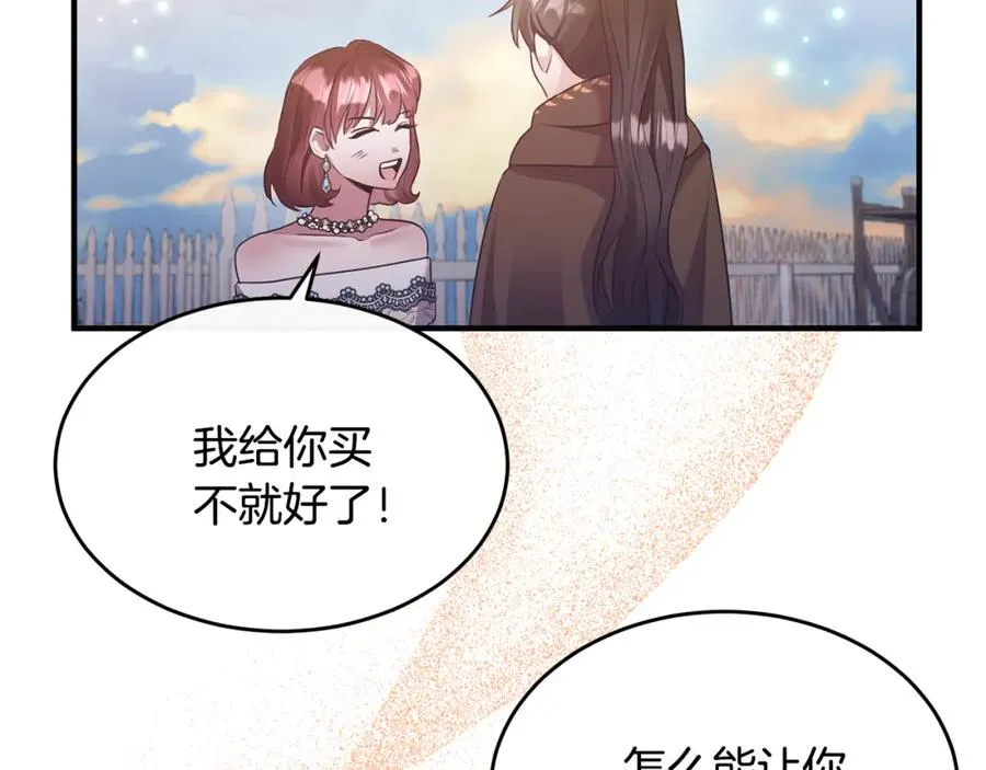 第5话 成为骑士 第126页