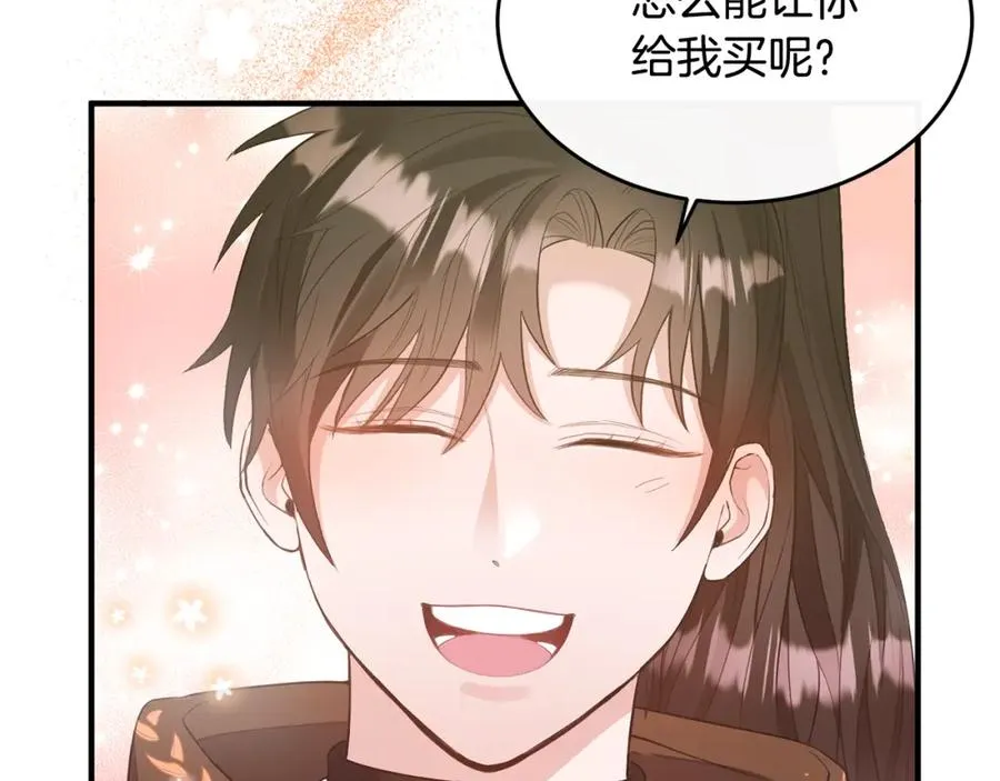 第5话 成为骑士 第127页
