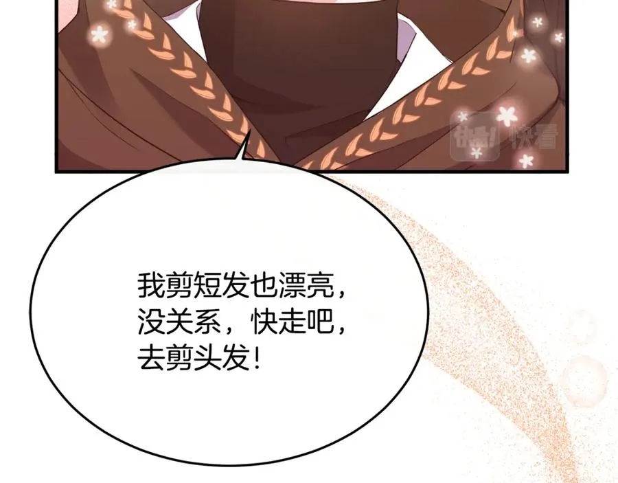 第5话 成为骑士 第128页