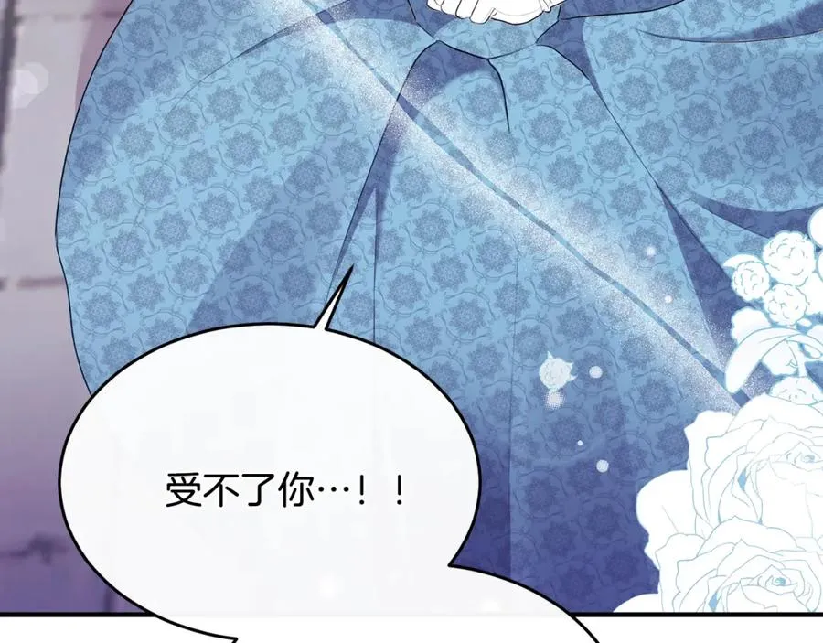 第5话 成为骑士 第132页