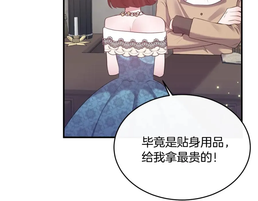 第5话 成为骑士 第136页