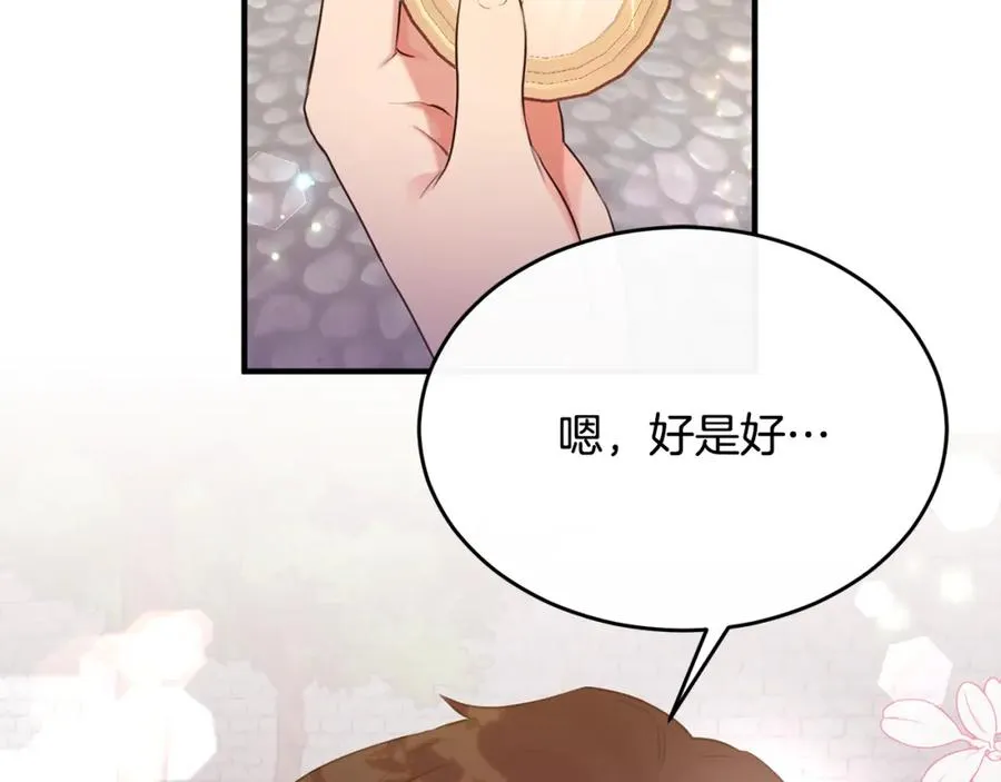 第5话 成为骑士 第146页
