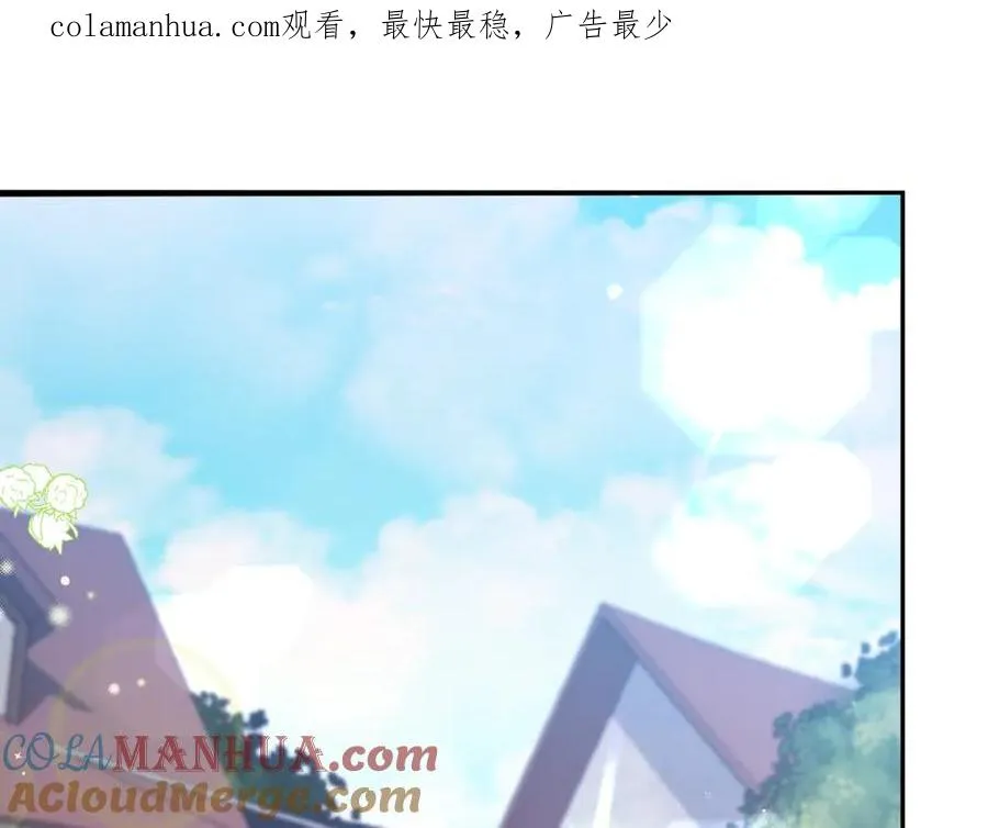 第6话 女装大佬骑士团 第1页