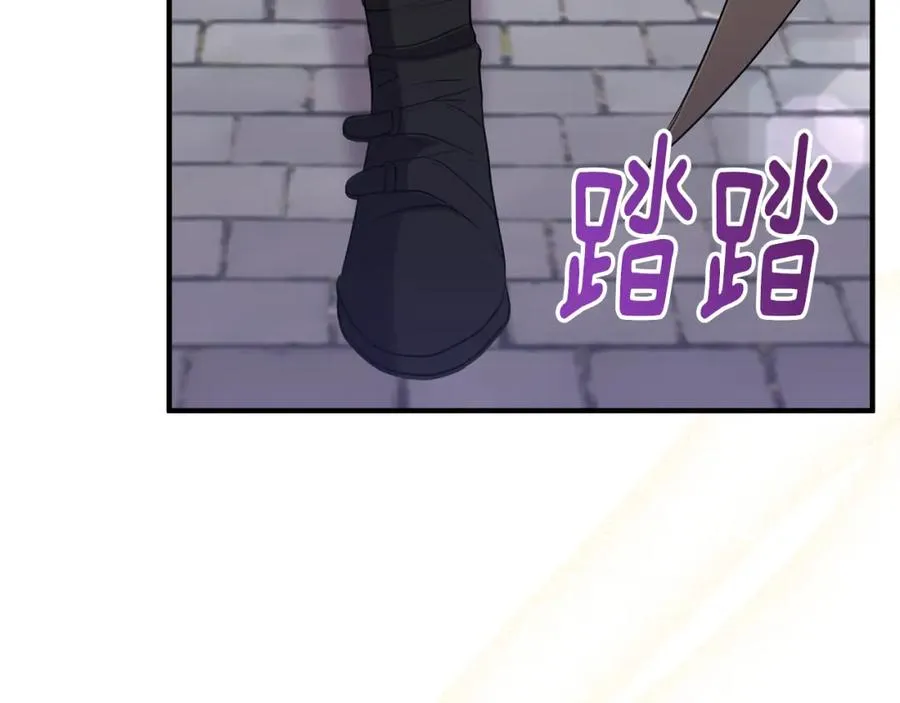 第6话 女装大佬骑士团 第11页