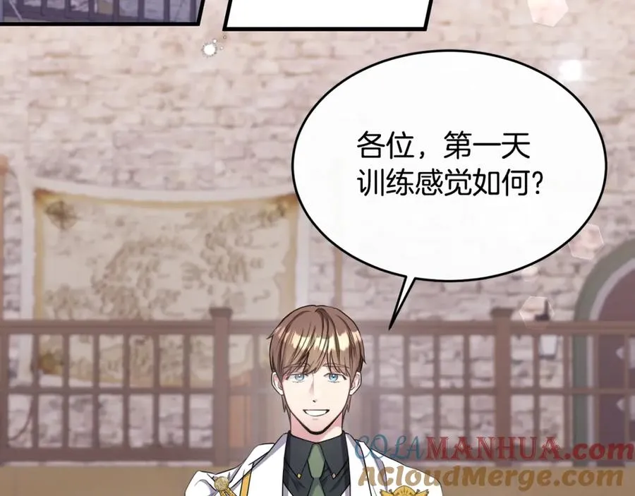 第6话 女装大佬骑士团 第129页