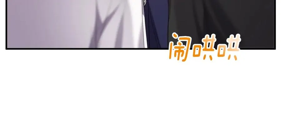 第7话 一言不合就干架 第14页
