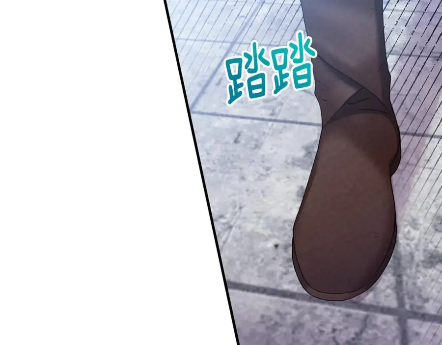 第7话 一言不合就干架 第27页