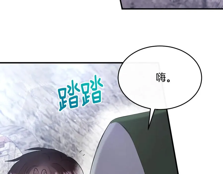 第7话 一言不合就干架 第28页