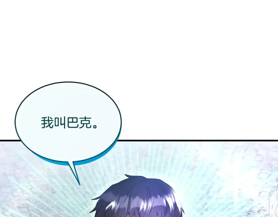 第7话 一言不合就干架 第31页