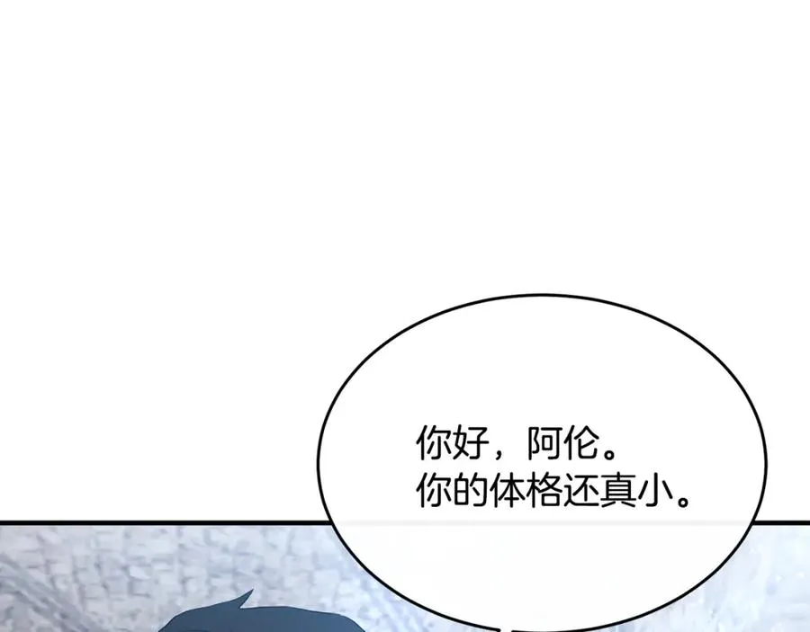 第7话 一言不合就干架 第35页