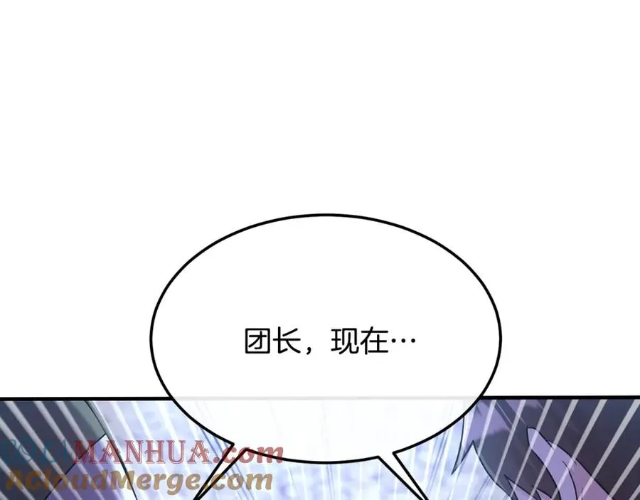 第7话 一言不合就干架 第49页