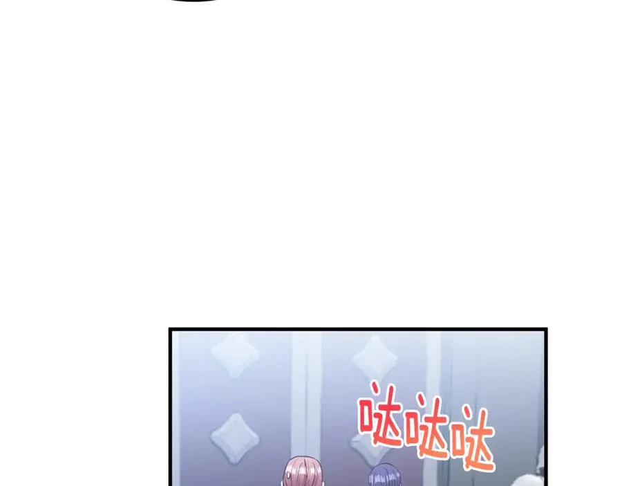 第7话 一言不合就干架 第143页