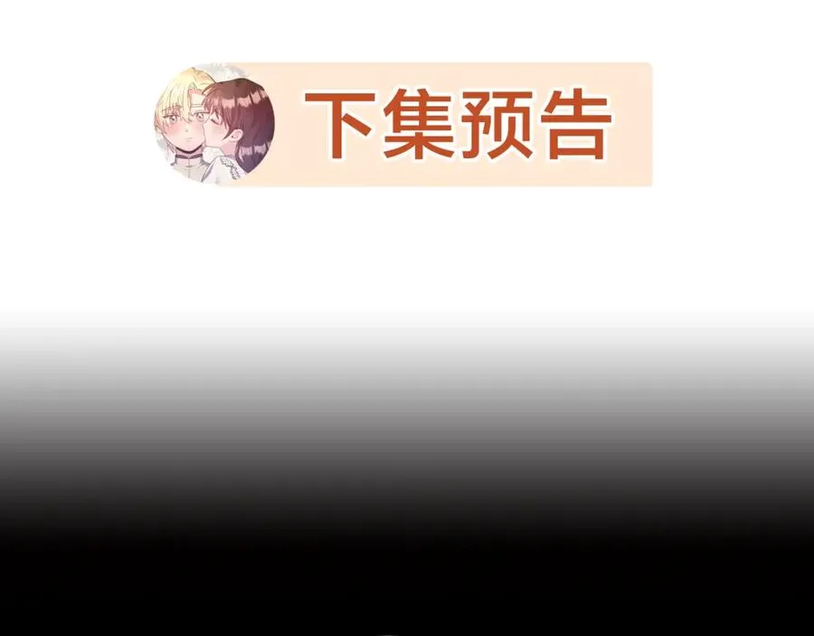 第7话 一言不合就干架 第167页