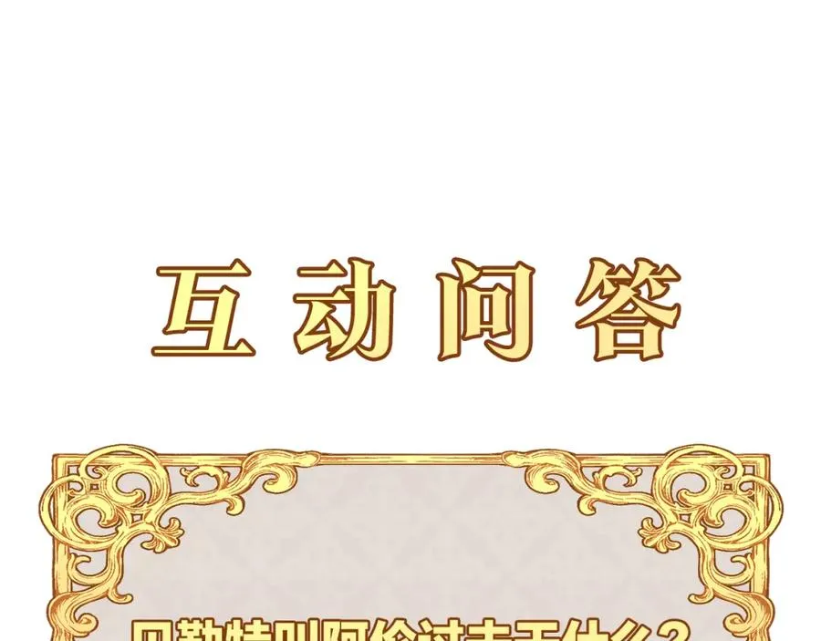 第7话 一言不合就干架 第178页