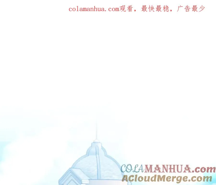 第10话 突袭团下夺公子 第1页