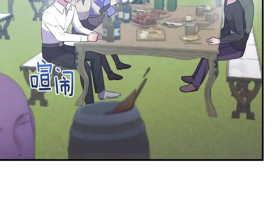 第10话 突袭团下夺公子 第4页