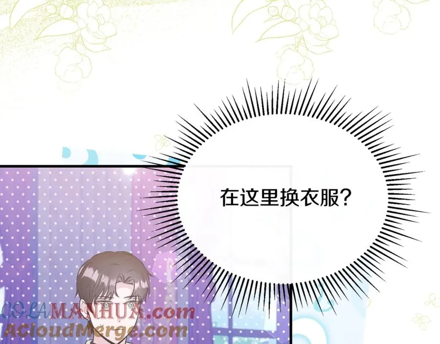 第10话 突袭团下夺公子 第33页